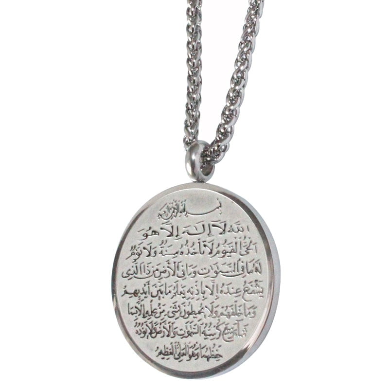 Ayatul Kursi locket Silver - Image 2